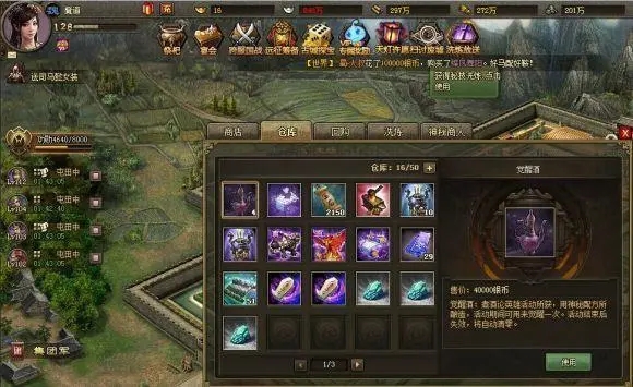 攻城掠地醒酒怎么玩_攻城掠地里怎么优先使用觉醒酒 攻城掠地醒酒怎么玩_攻城掠地里怎么优先使用觉醒酒