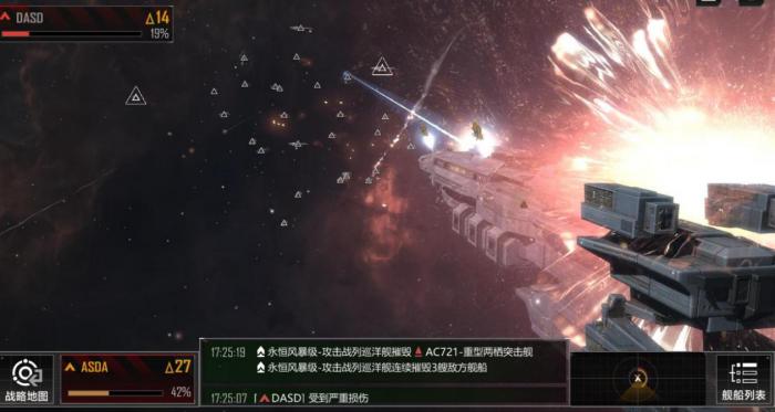 无尽的拉格朗日舰船升级攻略是什么_无尽的拉格朗日舰船加点推荐