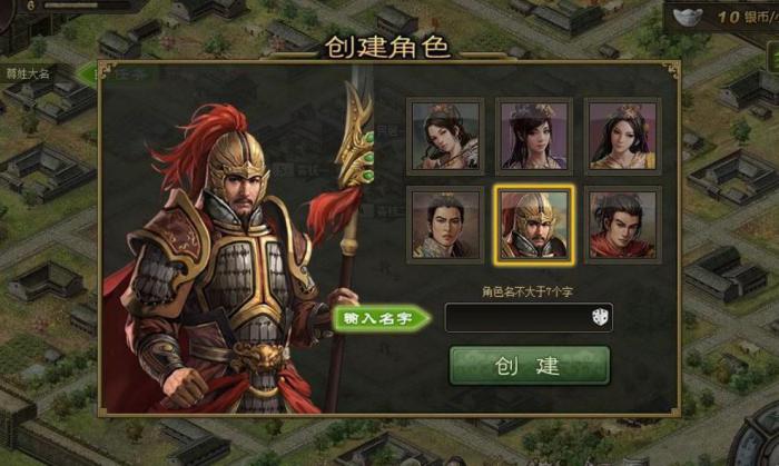 攻城掠地高级挂饰箱里有什么3