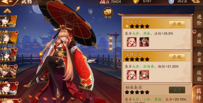 放开那三国3主角用什么时装_放开那三国2开服时间表