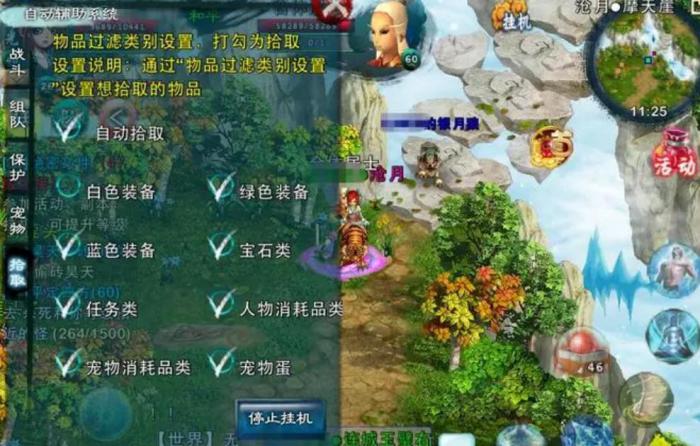 忘仙等级封印能做什么_忘仙等级解封规律