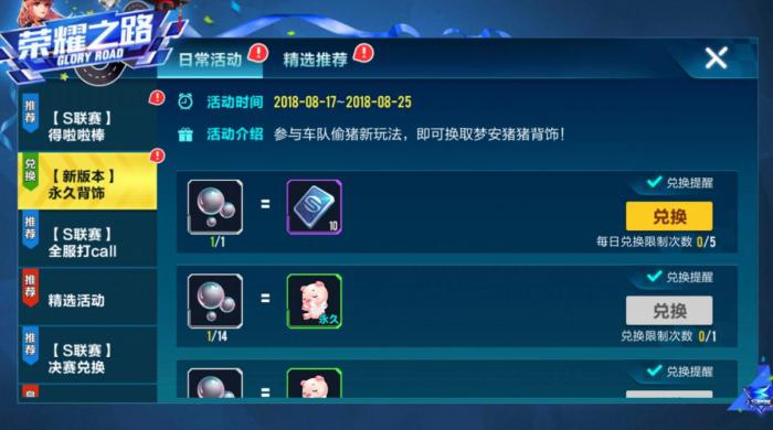 qq飞车在哪里练车最好2