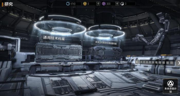 无尽的拉格朗日基地建设怎么加速2