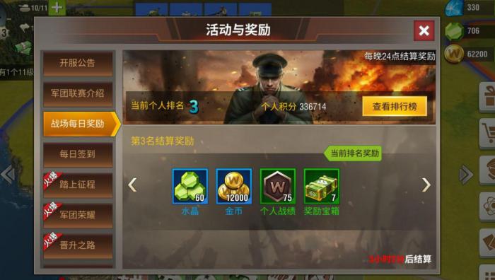 二战风云驻军有什么作用3