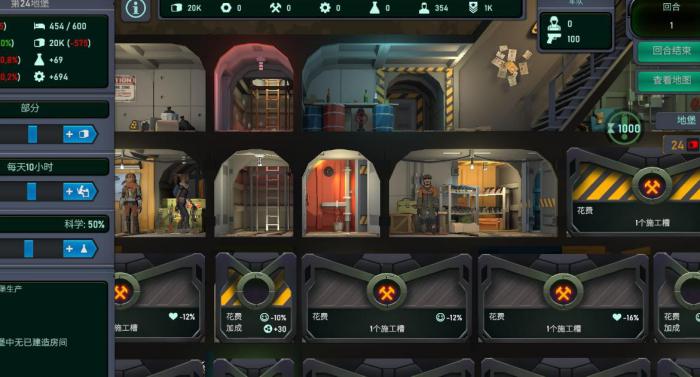 辐射避难所如何提升魅力_辐射避难所online 辐射避难所如何提升魅力_辐射避难所online