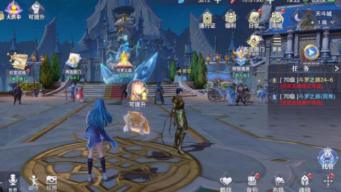 斗罗大陆魂师对决九心海棠怎么加点3