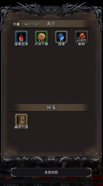 地下城堡2做什么装备升级锻造_地下城堡2后期升锻造