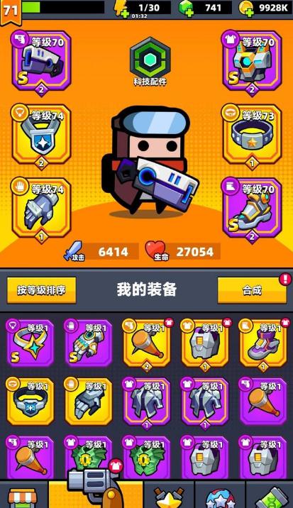 弹壳特攻队天赋全满要多少关1