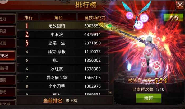 全民奇迹法师天赋怎么加3