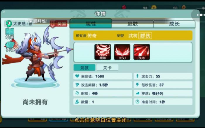 梦三国手游武将进阶方法有哪些1