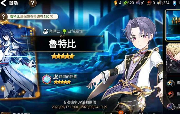 第七史诗做装备先做哪个位置3