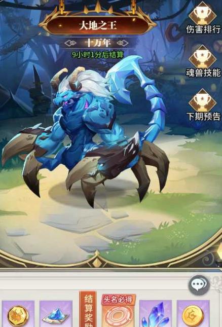 斗罗大陆魂师对决推荐pk阵容是什么2