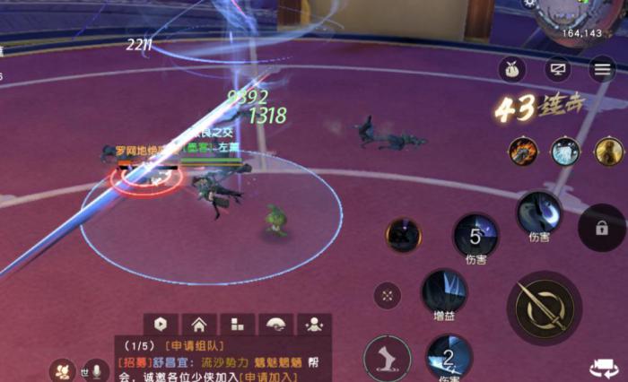 秦时明月手游最强阵容怎么搭配1