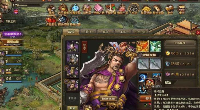 攻城掠地怎么增强兵数2