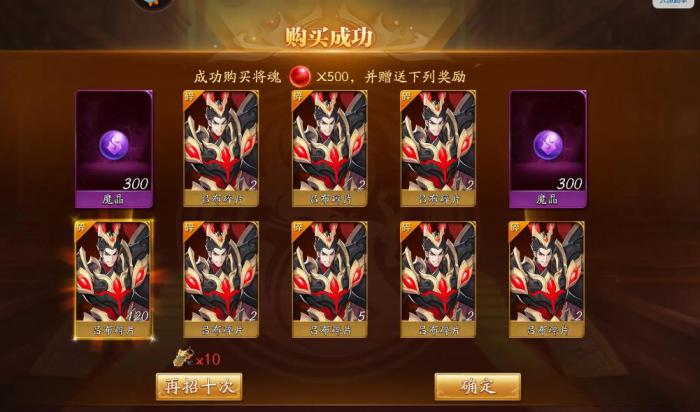 放开那三国3红将转换怎么用2