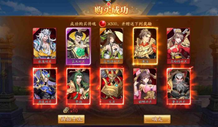 放开那三国3红将转换怎么用3