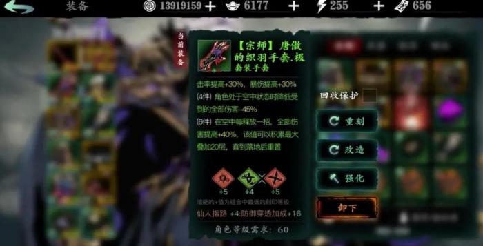 影之刃三暴走内核怎么得3