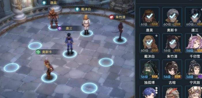 斗罗大陆打深海魔鲸王什么阵容2