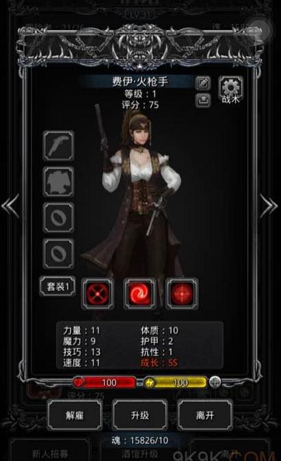 地下城堡2裂隙情报源兽攻略是什么3