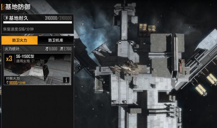 无尽的拉格朗日怎么移基地3