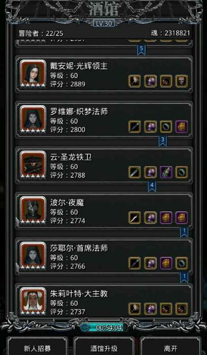 地下城堡3隐秘矿洞怎么进去_地下城堡3魂之诗攻略网