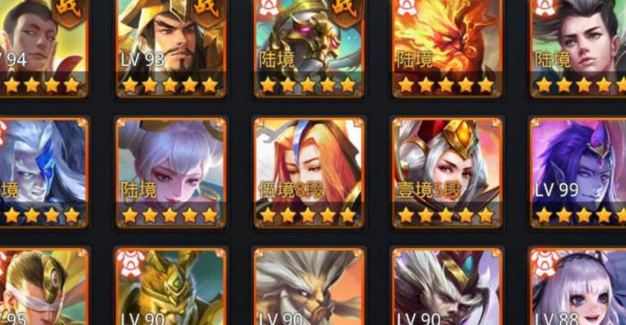 乱斗西游英雄五星内丹什么意思1