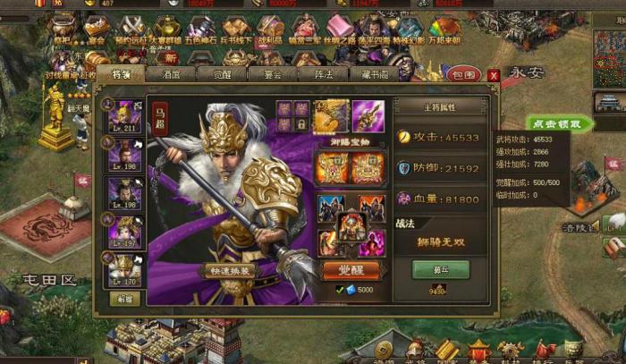 攻城掠地建造队怎么开启2