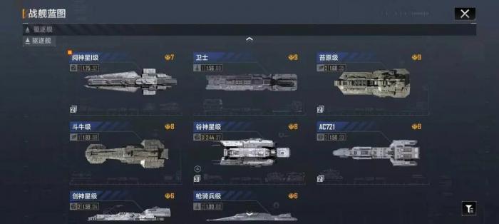 无尽的拉格朗日大帝如何强化1