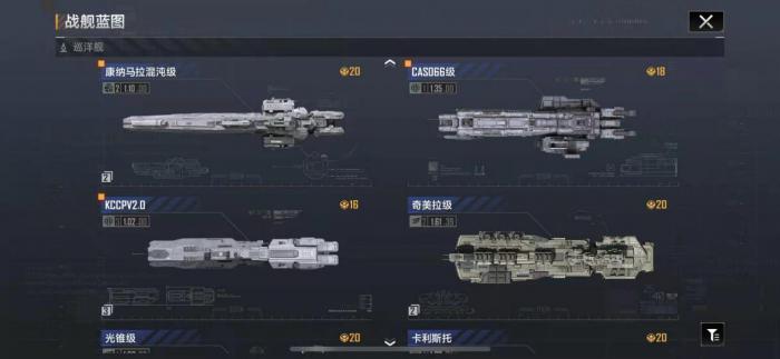 无尽的拉格朗日大帝如何强化3