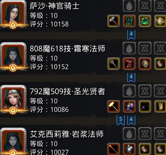 地下城堡2泰坦符文怎么获得2