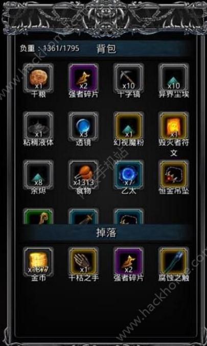 地下城堡2图16船长怎么打2