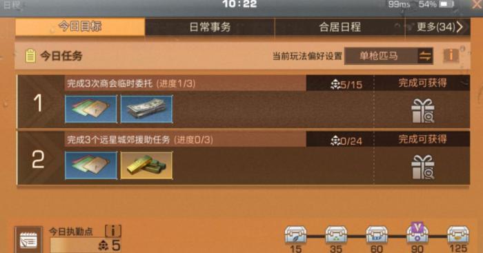 明日之后现在什么职业最吃香1