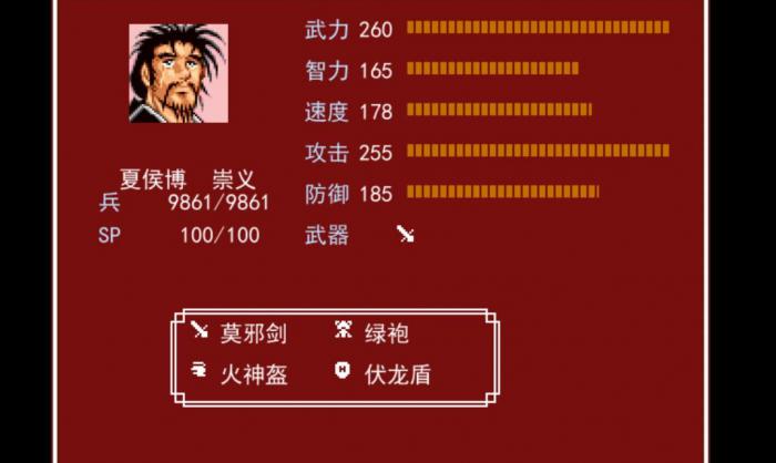 fc吞食天地2攻速鞋有什么用2