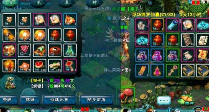 忘仙国庆金铲如何得3