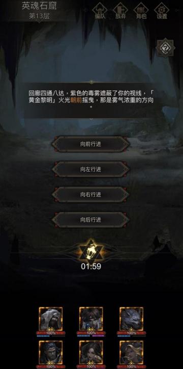 地下城堡2黑暗裂隙43层攻略是什么1