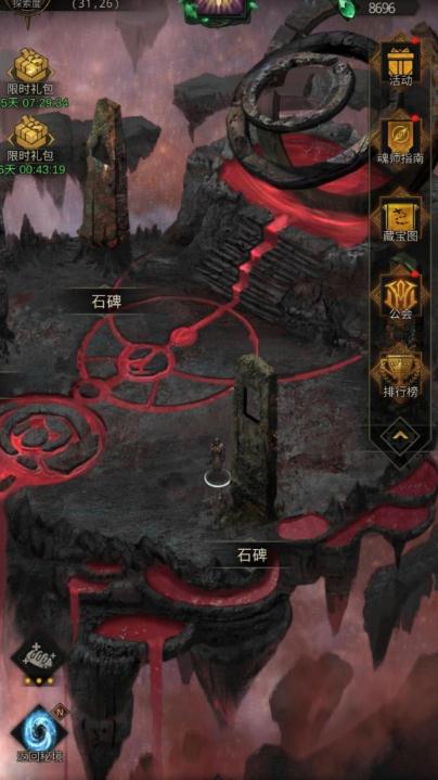 地下城堡2黑暗裂隙43层攻略是什么2