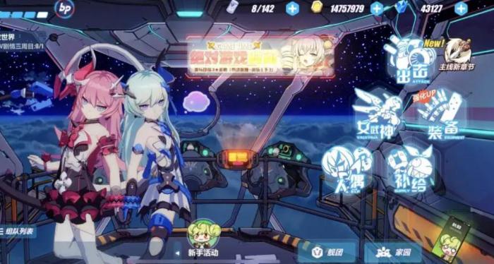 崩坏3最强组合攻略是什么3