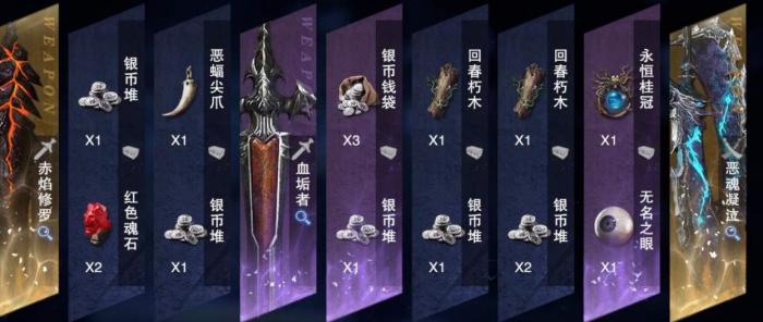 鬼泣巅峰之战最强武器推荐英雄有哪些_鬼泣巅峰之战最厉害的武器