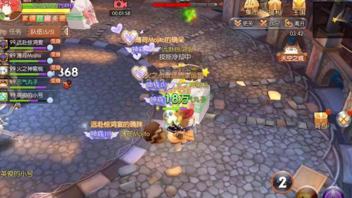 风之大陆英雄天启第七层攻略是什么3