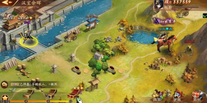 放开那三国3平民蜀国阵容怎么搭配1