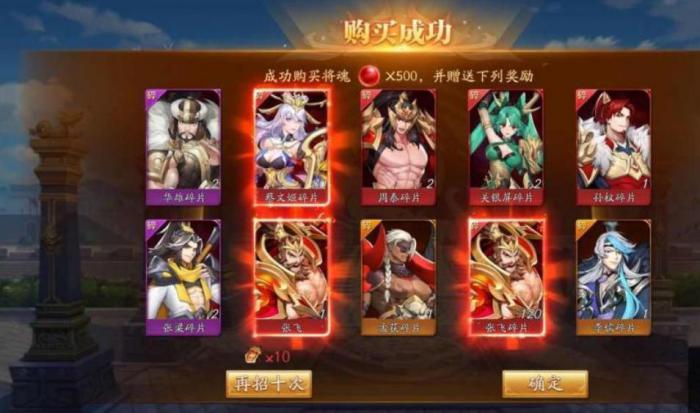 放开那三国3军团强敌怎么杀1