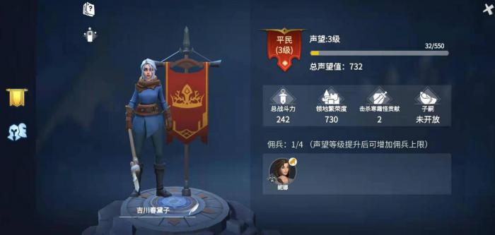 冰原守卫者隐秘地牢在哪里1