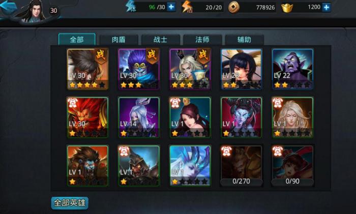 乱斗西游2涌夫人怎么玩1