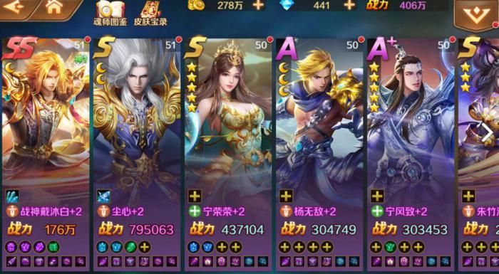 斗罗大陆怎么获得绝魂环2