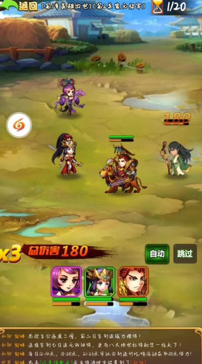 放开那三国3怎么对付甘宁3