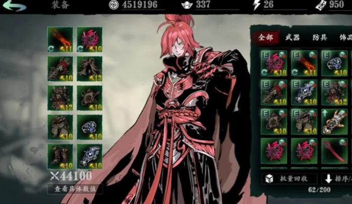 影之刃装备等级怎么提升1