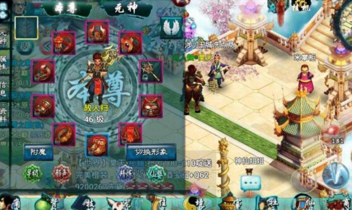 忘仙怎么拿更多的元气值2