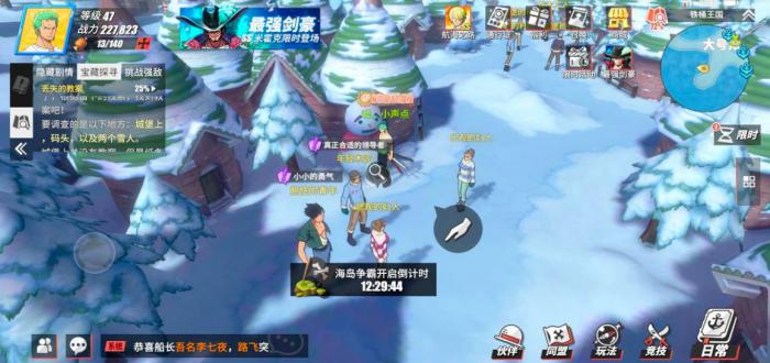 航海王热血航线龙马值得买吗2