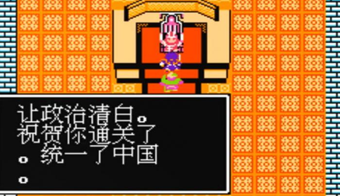 吞食天地1怎么回血2