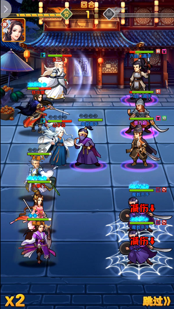 大掌门2铁血商店在哪_大掌门2铁血商店怎么玩